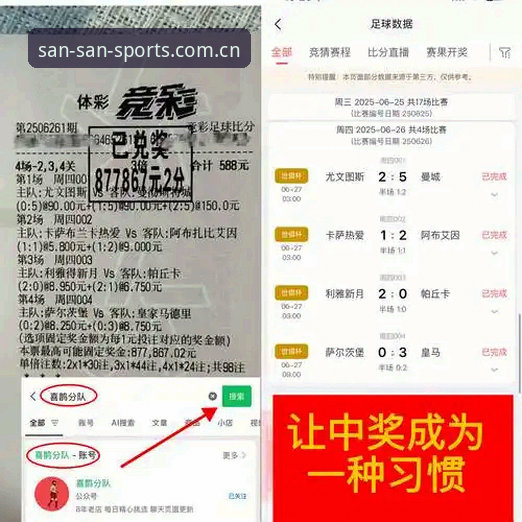 皇马选举风波深度分析：特瓦斯独家回应里克尔梅挑战与私有化疑云