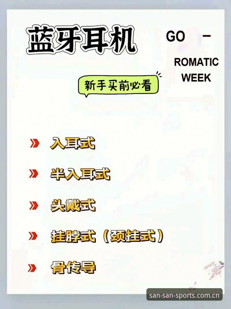体育登录怎么样 新手必看:体育登录的5个关键步骤与3大注意事项