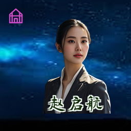 赵启航